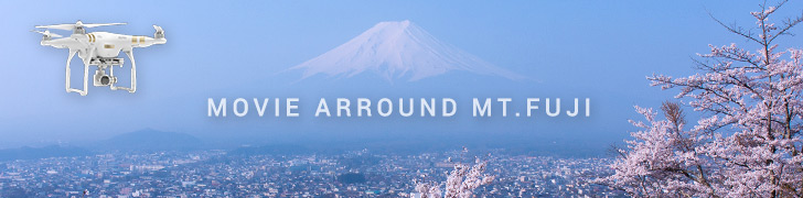 富士山周辺ムービーブログ