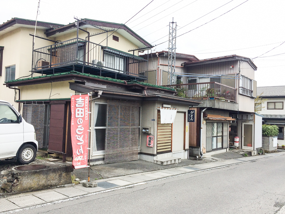 吉田のうどん東裏 外観