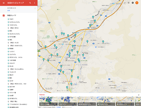 ［google］吉田のうどんマップ