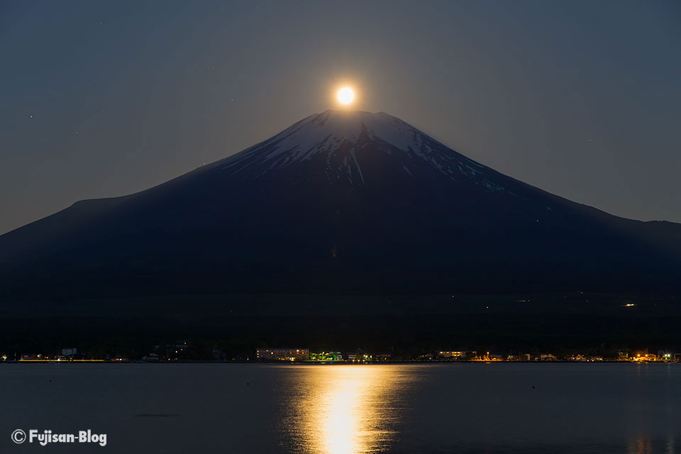 【富士山写真】山中湖から満月とパール富士