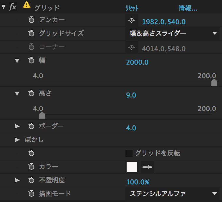 標準エフェクトでホログラムを作る