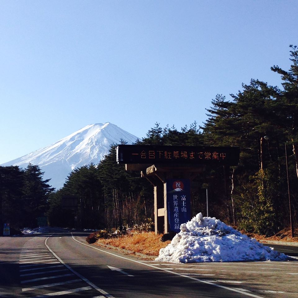 1月7日9:00から 一合目下駐車場まで営業です