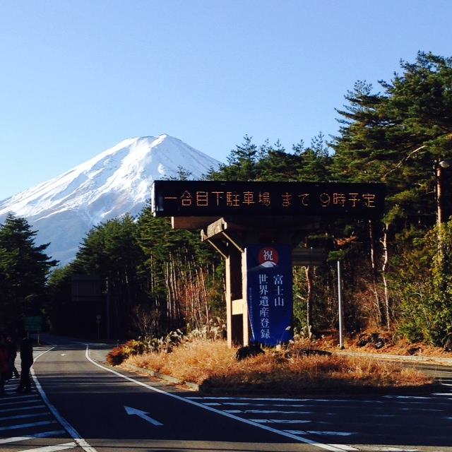 12月11日9:00から一合目下駐車場までの営業です