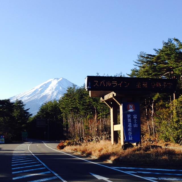 12月16日9:00から富士山五合目全線営業まで全線営業です