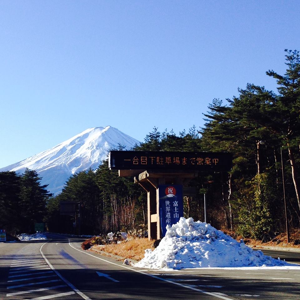 12月30日9:00から一合目下駐車場までの営業です