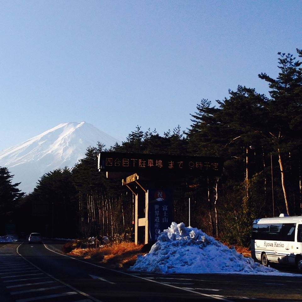 1月1日9:00から四合目大沢駐車場までの営業です