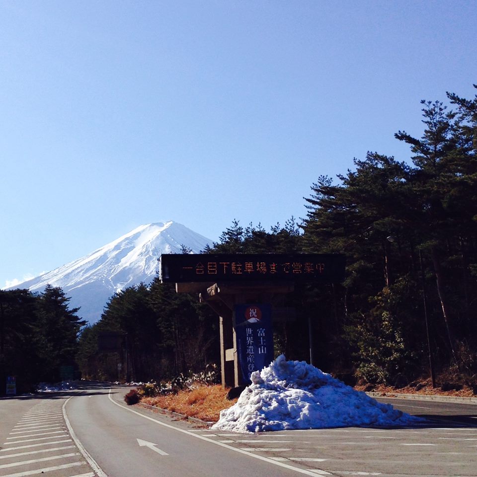 1月6日10:30から 一合目下駐車場まで営業です